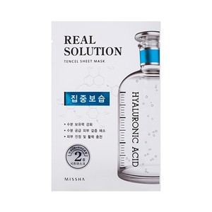 products/images/MISSHA-RealSolutionTencelSheetMaskIntensiveMoisture.jpg